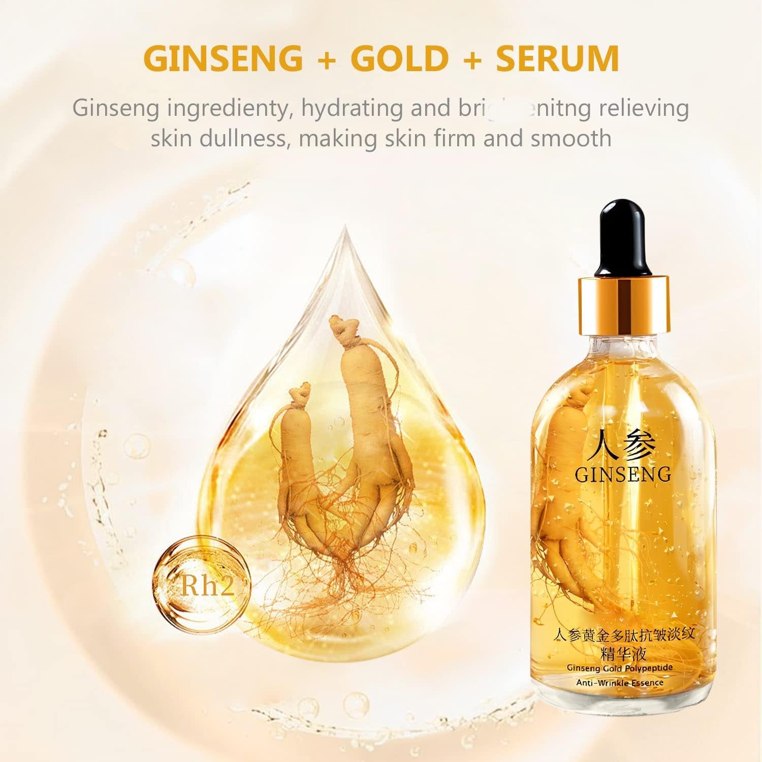 Ginseng Serum,Ginseng Polypeptide Anti-Ageing Essence Oil,Ginseng Gold Polypeptide Anti-Wrinkle Essence,One Ginseng per Bottle for Tightening Sagging Skin Reduce Fine Lines (2PCS)